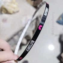 Wear-resistant metal bump strip table tennis cover protective edge guard strip thick knock strip edge belt bottom plate protector table tennis racket