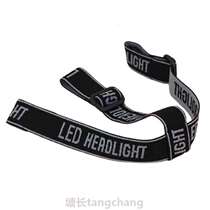 Buckle thickened headwear accessories high elastic rope adjustment multi-functional special universal set headlight elastic strap