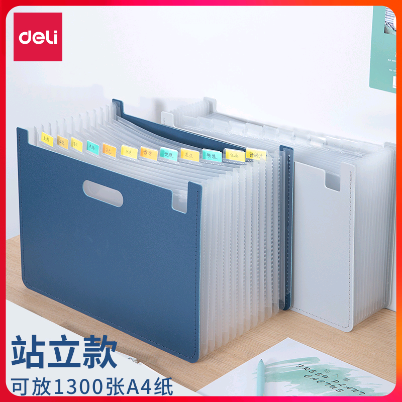 Able 63952 upright multi-clamping bag 13 g A4 folder horizontal type vertical hand multi-clamping bag student paper business paper affairs package multifunction meeting multi-card bag information book