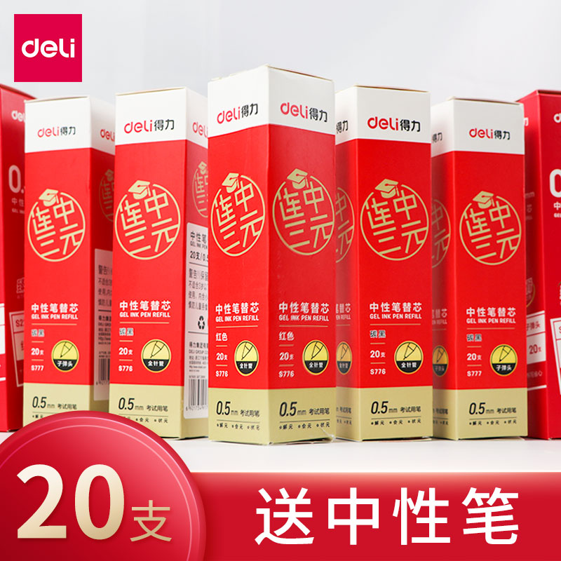 Able Students Neutrino Pen Core 0 5 0 0 38 35MM 35MM Warhead Water-based Pen Stand-in Core 0 38 Black Carbon Full Tube Ink Blue Signature Core Exam Private Red Blue Wholesale Office Supplies