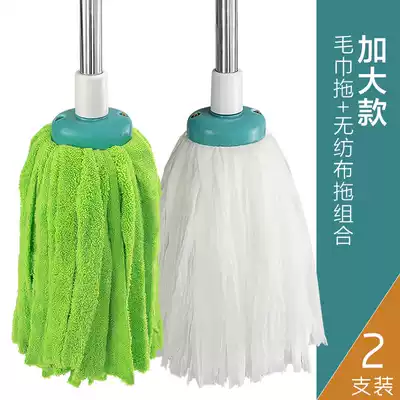 Old-fashioned mop household cotton mop cloth slipper cloth lazy accessories cotton self-twisting, hands-free washing, absorbent, wet and dry