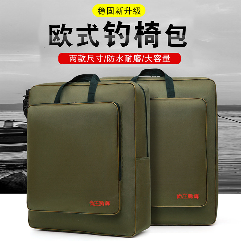 Fishing gear European-style fishing chair bag Sea rod Bag fishing bag Fishing Bag Large Capacity Double Shoulder Bag Kit Fishing Bag