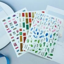 DIY Japanese Synchronized Thin Translucent Adhesive Manicure Stickers New Internet Buzzword Series