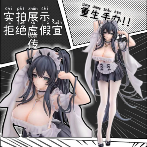 Standing Posture Maid Figure Anime Azur Lane Merchandise Two-Dimensional Beautiful Girl Trendy Toy Model Desktop Ornament