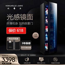 VERSAILLE-CAVE Versaille VSRW270S Versaille constant temperature ice bar wine cabinet air-cooled red wine cabinet