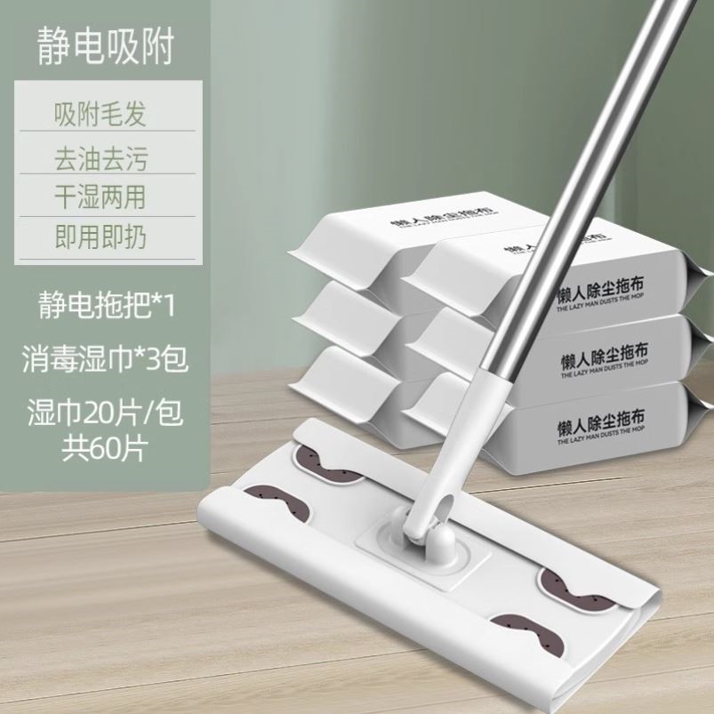 告别繁琐家务：揭秘多功能拖布湿巾的清洁革命