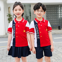 Primary school uniform summer suit Chinese anniversary red childrens class uniform performance graduation photo kindergarten Garden uniform