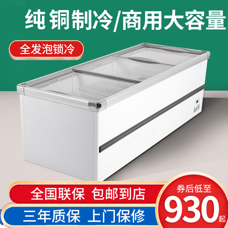 Freezer Commercial Large Capacity Island Cabinet Transparent Glass Horizontal Supermarket Freezer Refreshing and chilled Dual-use Refrigerated Display Case