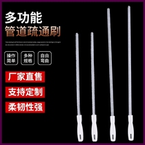 Official Offer preferred Good Things Home Pipeline Dredging Brush Down Waterways Pool Floor Drain Sink Hair cleaner