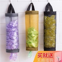 Kitchen Garbage Bag Cashier Bag Debris wall-hanging finishing bag convenient extraction box storage bag shopping bag finishing bag
