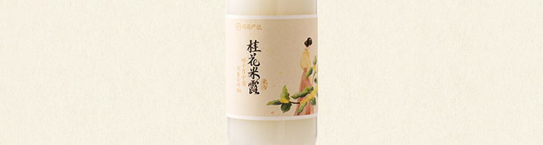 网易严选桂花米酒米露750ml