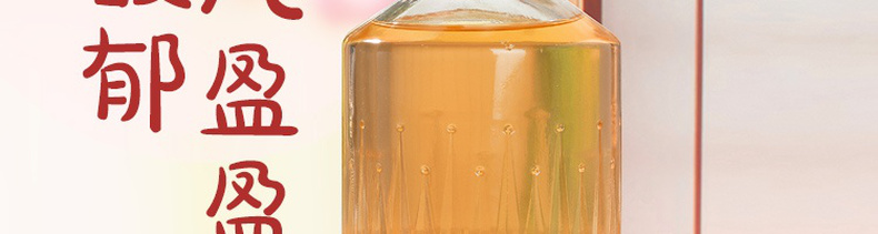 网易严选 荔枝酒/海盐梅酒 500ml 图3