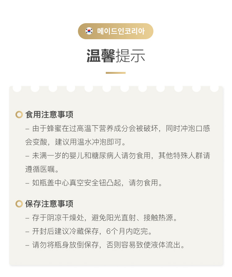 网易严选 韩国进口蜂蜜柚子茶 560g罐装 券后24.9元包邮 买手党-买手聚集的地方