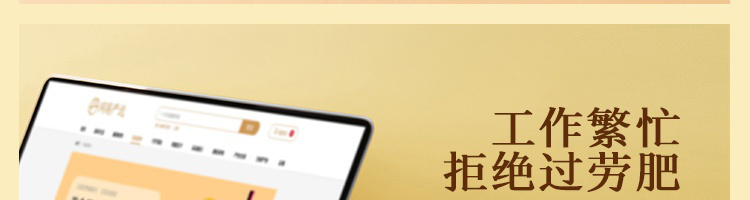 黑椒牛肉味魔芋米粗粮饭270g