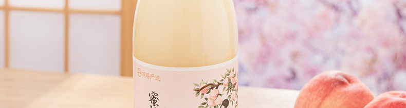 【网易严选】水蜜桃原汁甜酒750ml