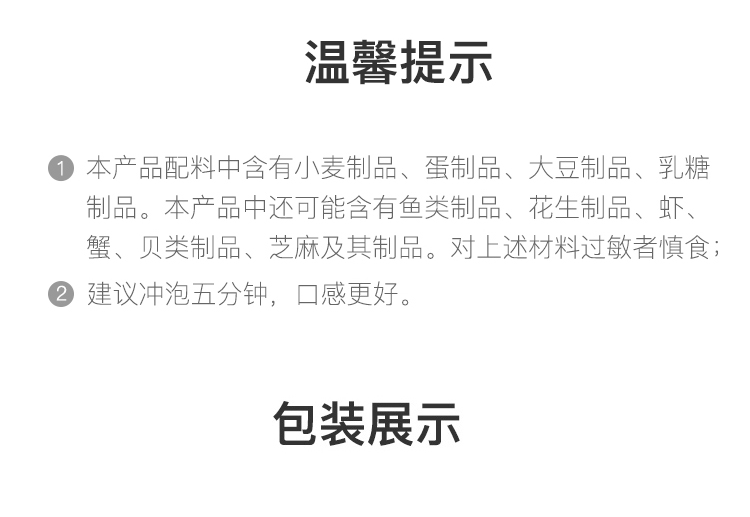 网易严选大丈夫冻干牛肉面6桶装整箱