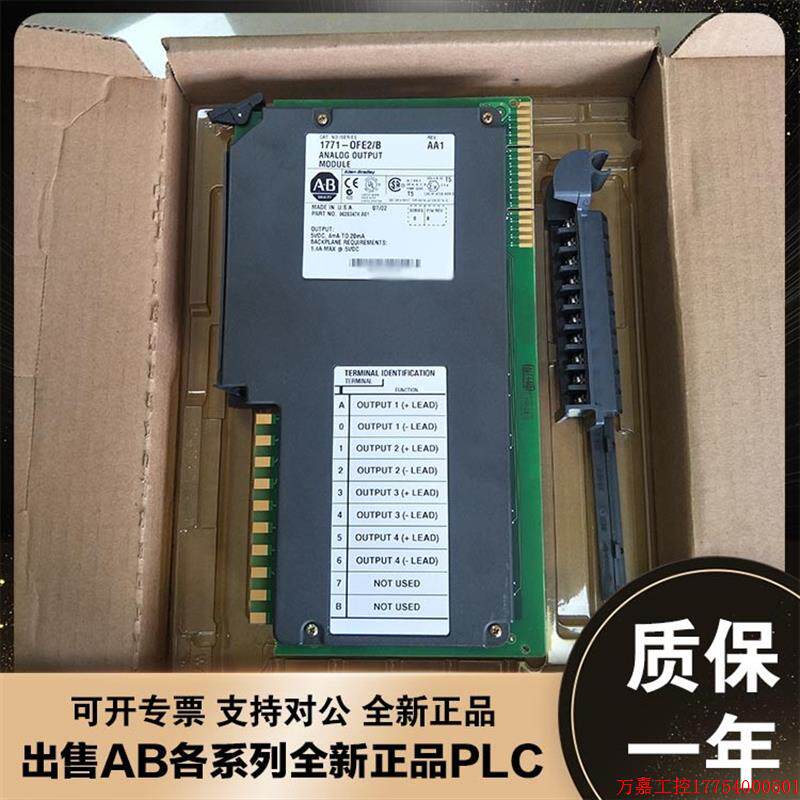Pre-shoot for quotation: US AB 1771-WA 1771-WB 1771-WC 1771-WC Rockwell brand new original models-Taobao