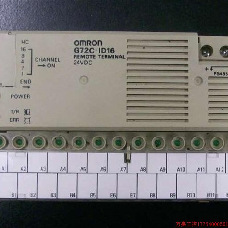 Pre-shooting Request for quotation: Remote Terminal G72C-ID16 DC24V-Taobao