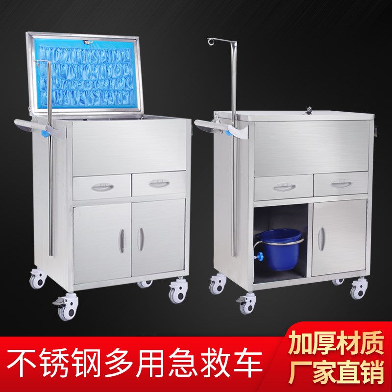 Stainless steel medical emergency car drug snatched and rescued car in car flip multifunctional hospital small cart Surgery cart