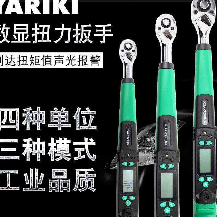 Taiwan YARIKI Jarric high-precision detection type electronic number of test torque torque Torque Kg Wrench