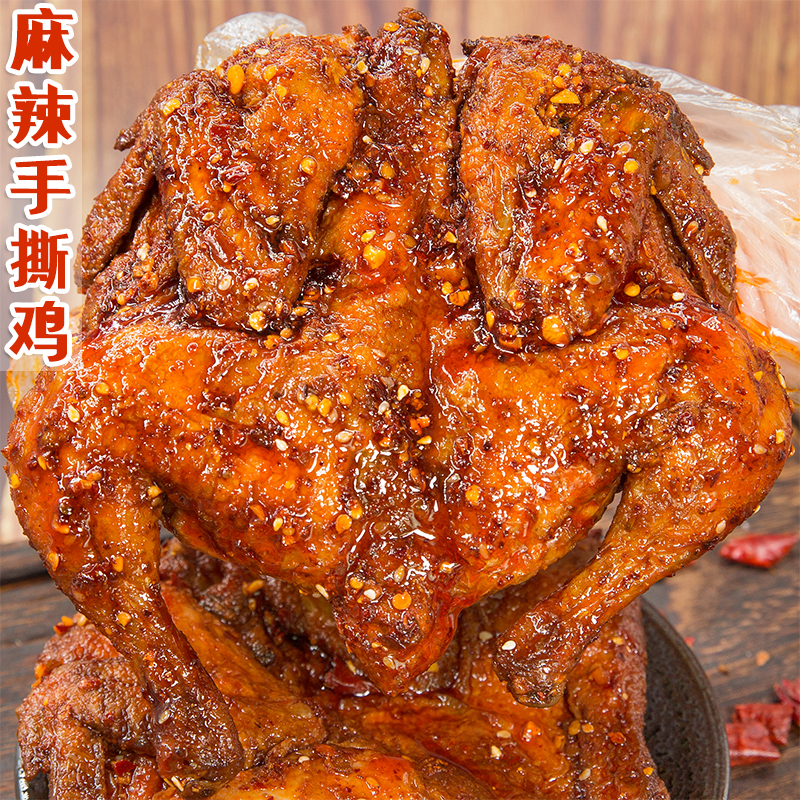 Sichuan Shredded Chicken Whole Ready-to-eat Cooked Snacks Grilled Chicken Chop Chicken Spicy Specialty Snacks