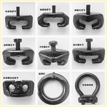Germany imported 3050 loader anti-skid chain repair ring pin section 23 5-25 tire protection chain button screw