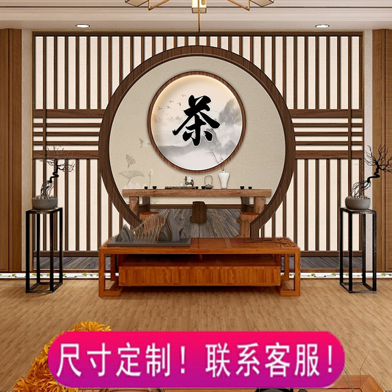 [USD 9.53] New Chinese Tea Ceremony Screen Style Grill Wallpaper