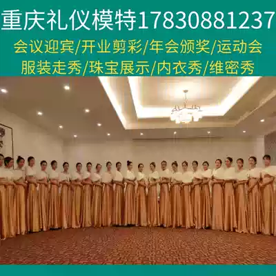 Chongqing gift model model car model gift ceremony Miss conference gift device opening ribbon cutting gift information flow actor beautiful