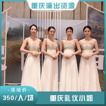 Chongqing etiquette model meeting etiquette welcome etiquette exhibition etiquette clothing unified Miao Rong Jiao good height consistency