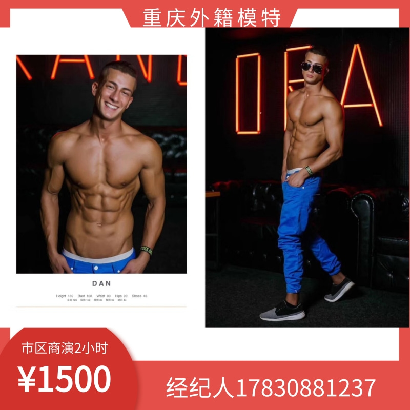 Foreign models Taobao model walking-through plane model Chongqing Foreign Model