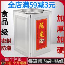 Thickened tea tea cake sealed tank Tangerine peel storage tank Storage storage box Household moisture-proof large capacity tinplate bucket