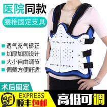Elderly lumbar pain Lumbar retractor correction Cartilage fixation belt lumbar spondylolisthesis lumbar brace postoperative health
