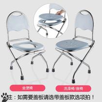 Non-slip stool stool stool stool Pregnant woman Elderly toilet Adult foldable toilet Stool chair Mobile toilet