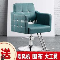 Barbershop chair Hair salon dedicated lifting and falling stool Hair cutting high-end simple hot dyeing rotating shaving pedal