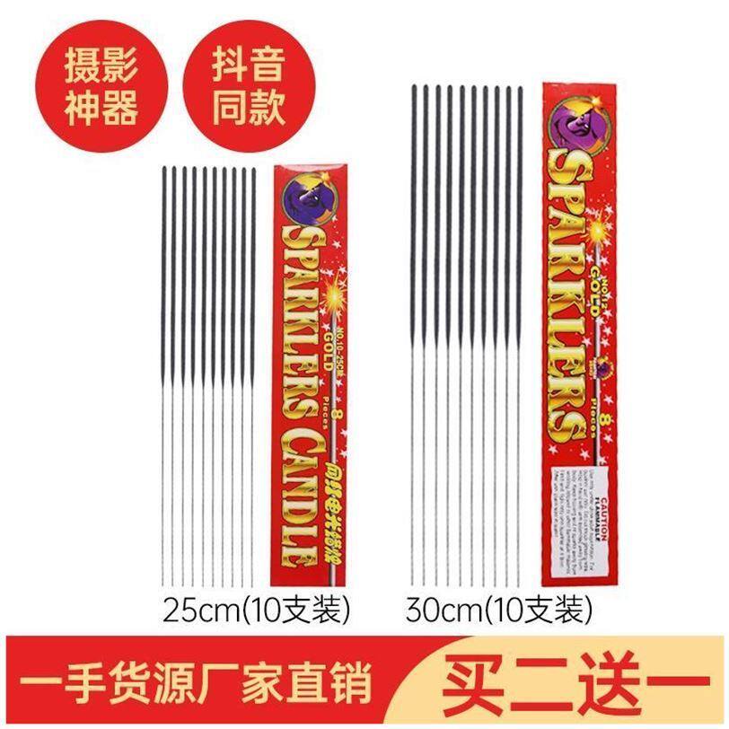 Cold smoke light stick daytime hot wheel fire peacock open screen fireworks warm color fireworks cold fire stick fairy glow stick fireworks