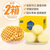 Торт с отходами 400G+приготовленный на пару торт 400G составляет всего 18,9.