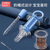 It can be superior to official medicine feeder baby anti-choking childrens dropper style baby feeding water pills and children to drink water