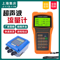Handheld ultrasonic flow meter water pipe high temperature external clamp portable wall-mounted heat meter TUF-2000