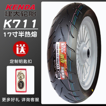 Build K711 semi-hot melt 110 120 140 150 60 70 80-17GW NK250 motorcycle tires