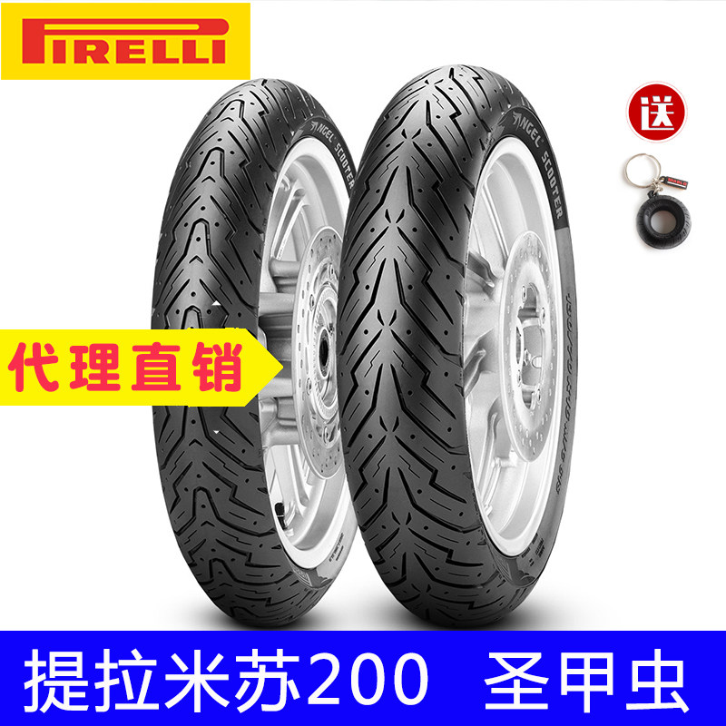 Pirelli Angel 100 120 80-16 inch Tiramisu 200 Scarab American Pedal Prince Car Tires