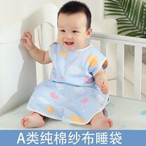 Baby sleeping bag summer thin section 03 baby children spring and autumn pure cotton gauze one-piece pajamas anti-kick is universal in all seasons