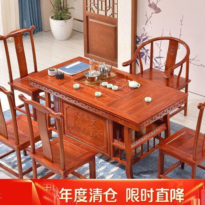 Tea table solid wood full set of simple tea table and chairs combined new Chinese kung-fu tea table tea table Zen Sera tea table Tea table