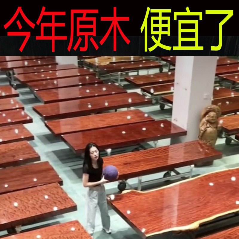 Bahua solid wood large board log tea table tea board desk table Brazilian rosewood tea table 2 meters spot clearance