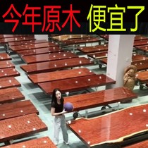 Barflower solid wood large plate log tea table tea plate desk table Brazil flower pear wood tea table 2 m spot clear cabin