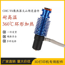 3D Printer Accessories VORON2 4 Prusa Extrusion Head CHC-V6 Volcano Ceramic Hot End Extrusion Kit
