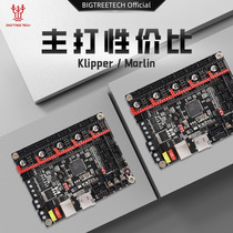 BIGTREETECH SKR v1 4 motherboard 3D printer control board 32-bit voron master control MKS GEN L