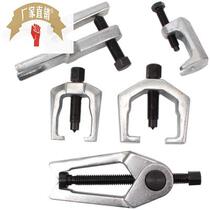 Multifunction ball head disassembly tool Automotive ball head extractor Lower swing arm crossbar ball head detacher Rama