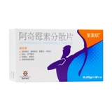 Азитромицин децентрализованные таблетки 12 таблеток до перорального цимицина Мейксин.