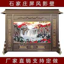 Rural metal painted door wall with wheels movable outdoor antique screen classical Chinese landscape shadow wall