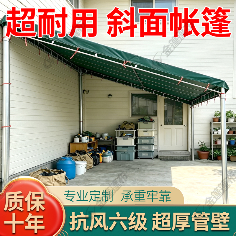 Inclined Awning for Shop Front Stalls, Thickened Tarpaulin for Outdoor Stalls, Sunshade Tent Fabric, Rainproof Parking Shed Inclined Awning for Shop Front Stalls, Thickened Tarpaulin for Outdoor Stalls, Sunshade Tent Fabric, Rainproof Parking Shed